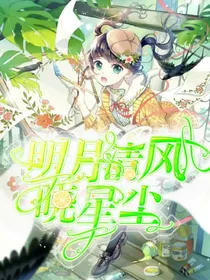 都打野进来