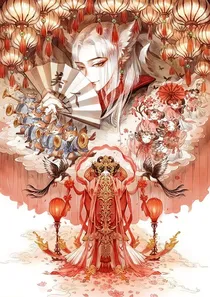 姬王妃