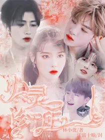 心灵诊所