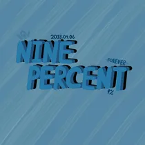 NINEPERCENT：我们来日方长