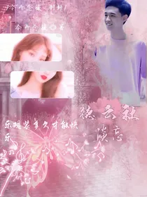 德云社：淡忘