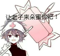 凹凸之武器成精