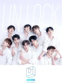 UNINE：入梦
