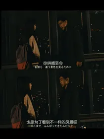 如果你回头，如果我还在——d634