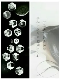 EXO：兽界之旅