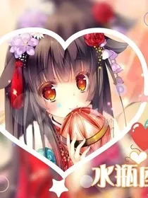 神兽金刚之穿越记