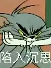 猫鼠校园