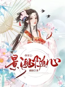 快穿之影视随心