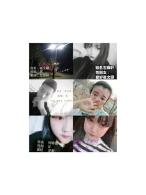 小公主与白马王子