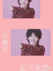 花童cp