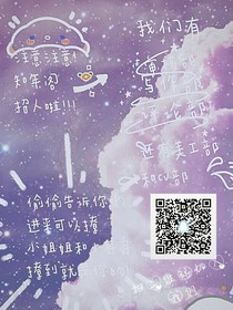 知年阁活动书集