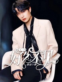 王一博：好久不见