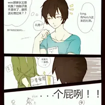 穿越？拯救！