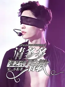 张艺兴，请多多指教