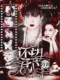 特训：还望君心