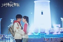 小说冰糖炖雪梨第二部