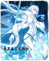 哥我在呢
