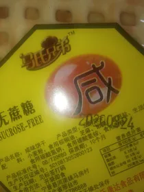 我的床会蹦