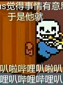 传说之下：漠之旅