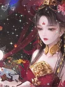 医妃惊世——废物小姐你别逃