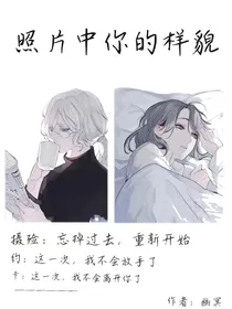 照片中你的样貌