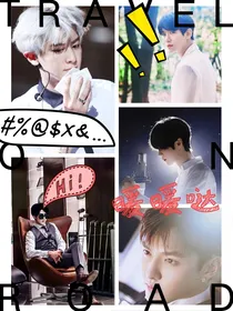 EXO：妖魔鬼怪接招吧