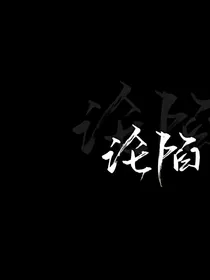 馀之会