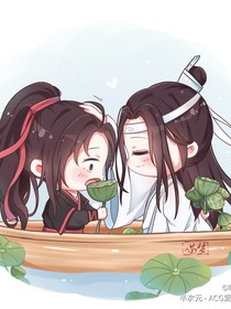 魔道之魏婴
