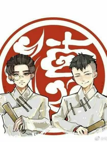 德云小短篇（可甜可虐）