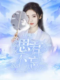 陈情令：思君不忘