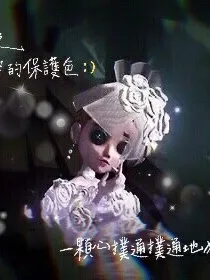 摄香：夫人，休想逃