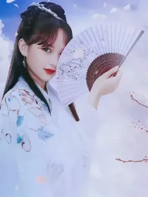 系统逼我做皇后？