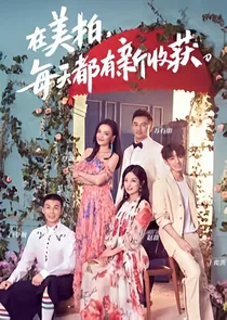 中餐第二季之王俊凯的霸道女友