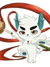 京剧猫之冰天雪地