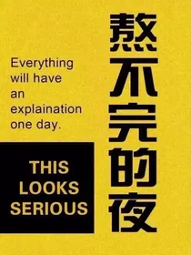 灵感短文集