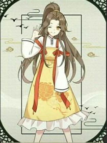 穿越魔道攻略金凌大小姐