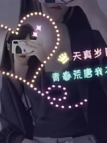 新还珠格格之小燕子是格格