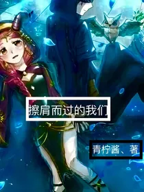 第五人格先祭：我与你擦肩而过