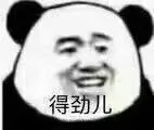 吐槽铺（暂不接单，清单）