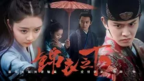 还珠格格加锦衣之下