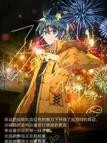 不知前路不问归途