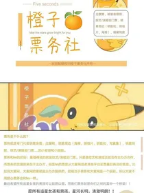 星援