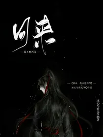 回来，我不想再等！——d016