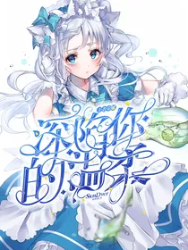 王者荣耀：深陷你的温柔