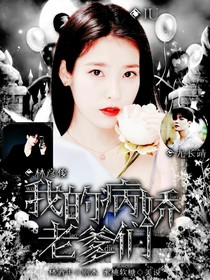 我的病娇老爹们