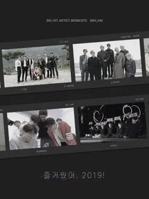 BTS——定制文