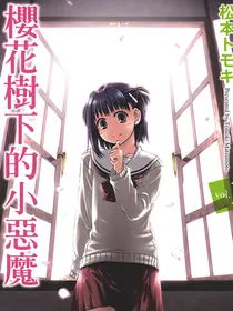 樱桃少女