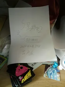 S星学院2之告别旅行