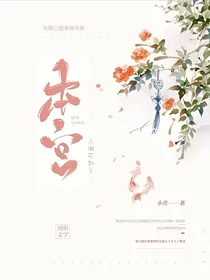 本宫做不到