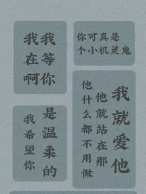 星辰中的女孩们